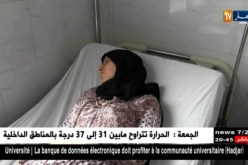بوقرة: غلق جميع الحنفيات غير التابعة للجزائرية للمياه
