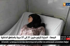 بوقرة: غلق جميع الحنفيات غير التابعة للجزائرية للمياه