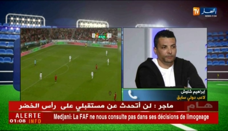 براهيم شاوش يفتح النار على الجميع “نحيتولنا البسمة في رمضان”