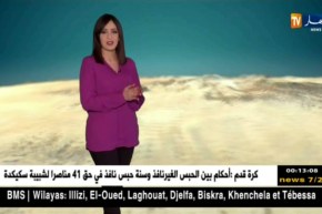 توقعات أحوال الطقس ليوم الثلاثاء 10 أفريل 2018