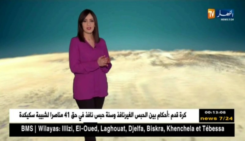 توقعات أحوال الطقس ليوم الثلاثاء 10 أفريل 2018