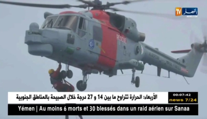 جيش: “ساركس 2018” تمرين البحث والإنقاذ في إختفاء طائرة مدنية