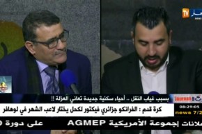 قهوة و جورنان : بسبب غياب النقل ..أحياء سكنية جديدة تعاني العزلة