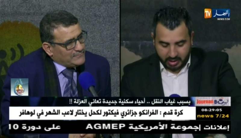 قهوة و جورنان : بسبب غياب النقل ..أحياء سكنية جديدة تعاني العزلة