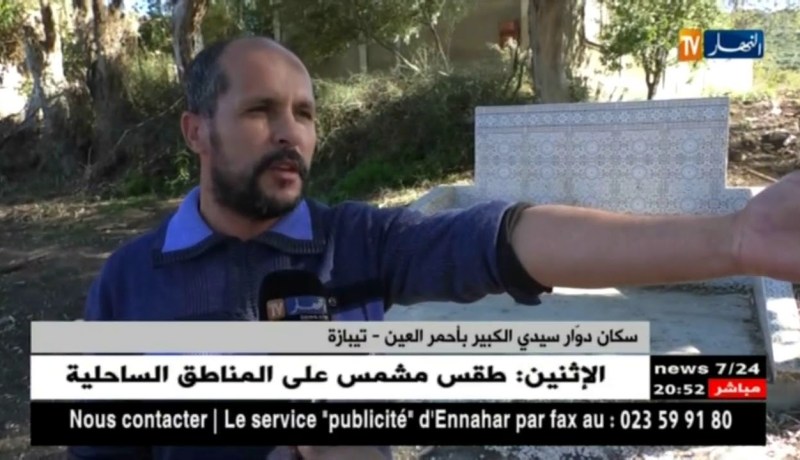 تيبازة: إعادة تهيئة منبع سيدي الكبير بأحمر العين والسكان ينتظرون فتحه