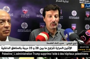 نادي القوة الجوية العراقي ينسحبون من مباراة الإتحاد بسبب هتافات أنصار سوسطارة