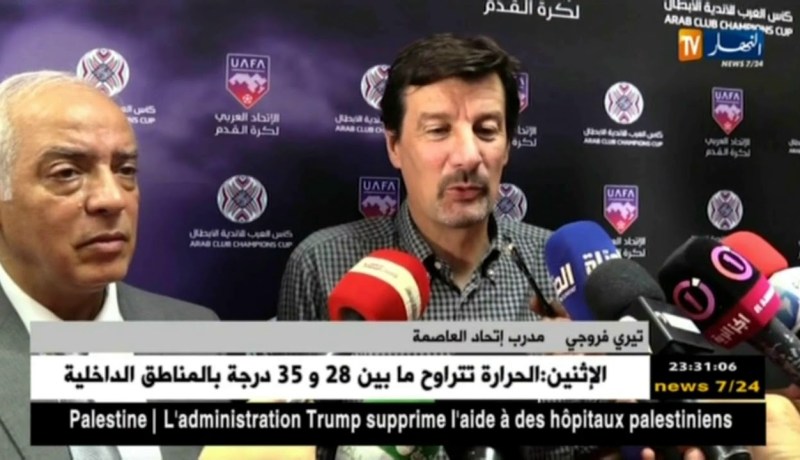 نادي القوة الجوية العراقي ينسحبون من مباراة الإتحاد بسبب هتافات أنصار سوسطارة