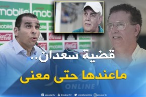 سرار : ” تمنيت لوكان زطشي ماردش على سعدان..لانها ليست بقضية”