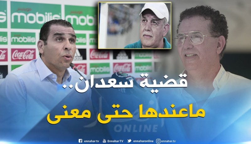 سرار : ” تمنيت لوكان زطشي ماردش على سعدان..لانها ليست بقضية”