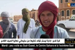 تمنراست: تسجيل 4 حالات إصابة بداء البوحمرون ببلدية تين زواتين الحدودية