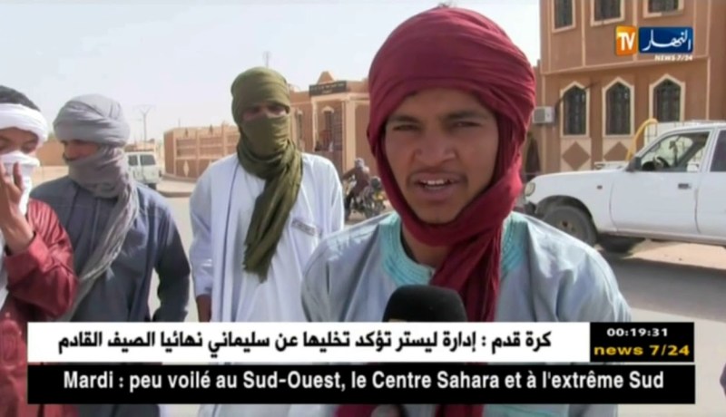 تمنراست: تسجيل 4 حالات إصابة بداء البوحمرون ببلدية تين زواتين الحدودية