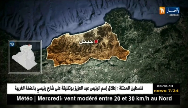 جيجل: إدانة المدعو م.ح بعام حبس نافذ على خلفية تمويل جماعة إرهابية.. التفاصيل