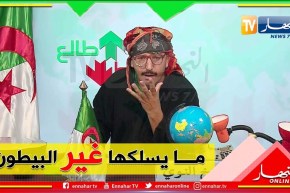 طالع هابط: حوادث المرور في الجزائر تواصل حصد الأرواح.. النوي يوجه رسالة لوزير الأشغال العمومية