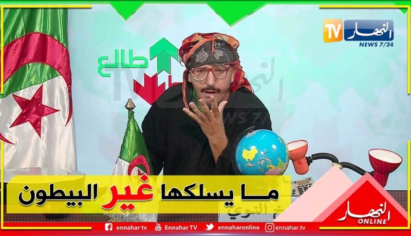 طالع هابط: حوادث المرور في الجزائر تواصل حصد الأرواح.. النوي يوجه رسالة لوزير الأشغال العمومية