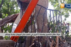 ميلة : مقتل شخصين وإصابة 3 آخرين في إنفجار خزان البروبان ببلدية بوحتام