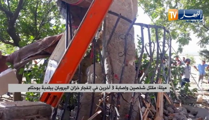 ميلة : مقتل شخصين وإصابة 3 آخرين في إنفجار خزان البروبان ببلدية بوحتام