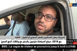 الطارف: حركة شبه معدومة بالمعبر الحدودي أم الطبول