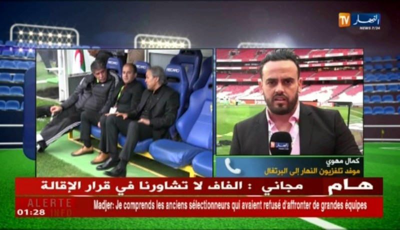 موفد تلفزيون النهار إلى لشبونة يفجر قنبلة ويكشف حقيقة ما حدث في غرف تغيير ملابس الخضر