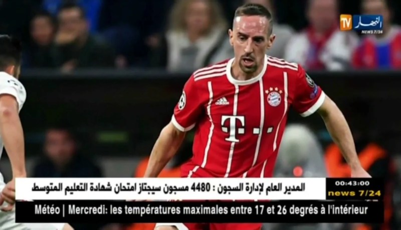 فرانك ريبيري يمدد عقده مع البايرن حتى صيف 2019