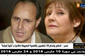 قهوة و جورنان : أهم ماتداولته الصحف الإلكترونية ليوم 11 مارس 2018