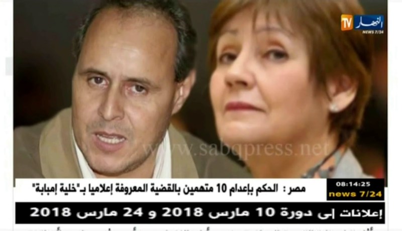 قهوة و جورنان : أهم ماتداولته الصحف الإلكترونية ليوم 11 مارس 2018