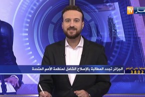 تساؤلات: الجزائر والقضية الفلسطينية..  بوصلة ثابتة لا تحركها رياح التغيير