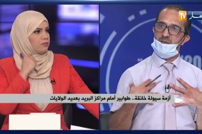 أزمة سيولة خانقة..  طوابير أمام مراكز البريد بعديد الولايات