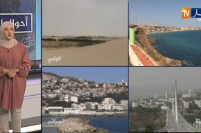 أحوال الطقس / درجات حرارة تتعدى الـ50 ظهيرة اليوم على الجنوب