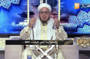 فاسألوا: آداب الإستئذان عند الزيارة ودخول البيوت في الإسلام