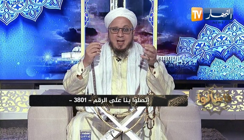 فاسألوا: آداب الإستئذان عند الزيارة ودخول البيوت في الإسلام