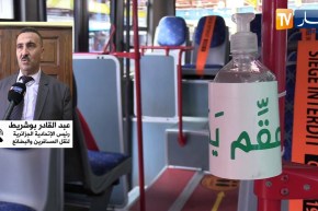 نقل: أكثر من 400 ألف عامل في قطاع النقل الخاص يستعدون لاستئناف نشاطهم