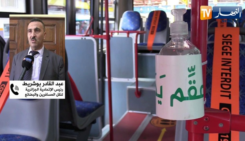 نقل: أكثر من 400 ألف عامل في قطاع النقل الخاص يستعدون لاستئناف نشاطهم