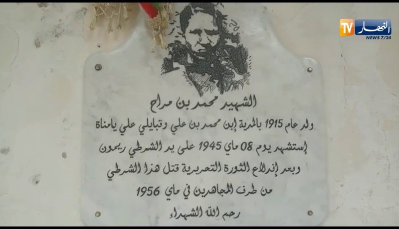 البليدة/ مدرسة “بن مراح”..أشغال لم تنطلق بعد وتلاميذ يدرسون في مدرسة أخرى وسط الإكتظاظ