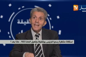 إستقالة منتظرة رسميا للرئيس بوتفليقة وتفعيل المادة 102…ماذا بعد؟