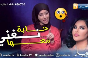 منال حدلي تجديب على 20 سؤال بكل جرأة ..شاهد