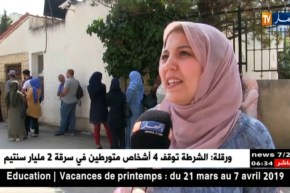 تعليم عالي: الأطباء المقيمون ..نحن في بطالة نريد شهاداتنا