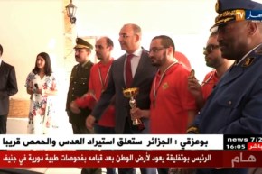 قناة النهار تتحصل على المرتبة الأولى في سباق الوسائل الإعلامية لسنة 2018