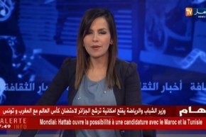 عيتقة طوبال تعزي عائلة معروف في المصاب الجلل