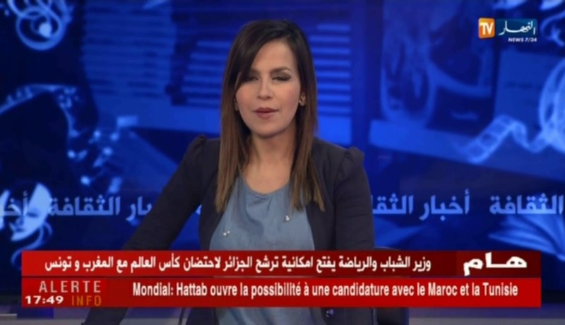 عيتقة طوبال تعزي عائلة معروف في المصاب الجلل