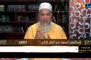 الشيخ شمس الدين :لا يجوز لك إخراج الفدية قبل وجوبها