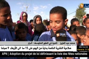 أدرار: غياب النقل المدرسي ببلدية طلمين.. معاناة يومية للتلاميذ