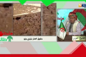 طالع هابط: بيت شباب بتيزي وزو أصبح حظيرة للماعز