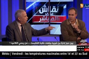 نقاش على المباشر: بين عجز إدارة بن غبريت وتعنت نقابة الكنابست..من يحمي التلاميذ