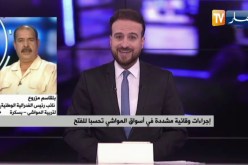 بلقاسم مزروع: فتح أسواق المواشي سيعود بالفائدة على المواطن وستظبط أسعار اللحوم الحمراء