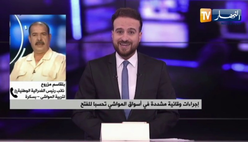 بلقاسم مزروع: فتح أسواق المواشي سيعود بالفائدة على المواطن وستظبط أسعار اللحوم الحمراء