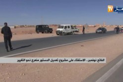 الفاتح نوفمبر..  الإستفتاء على مشورع تعديل الدستور منعرج نحو التغيير