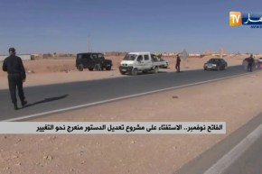 الفاتح نوفمبر..  الإستفتاء على مشورع تعديل الدستور منعرج نحو التغيير