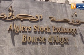 مالية: بورصة الجزائر تستعد لإطلاق خدمات اسلامية مطلع 2021