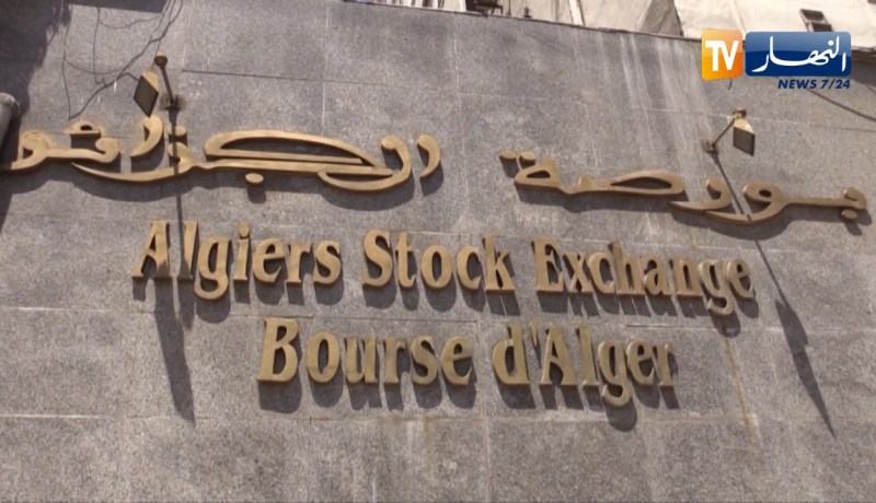 مالية: بورصة الجزائر تستعد لإطلاق خدمات اسلامية مطلع 2021