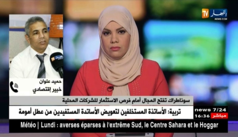 خبير إقتصادي/ سوناطراك تفتح المجال أمام فرص الإستثمار للشركات المحلية.. أي إنعكاس !